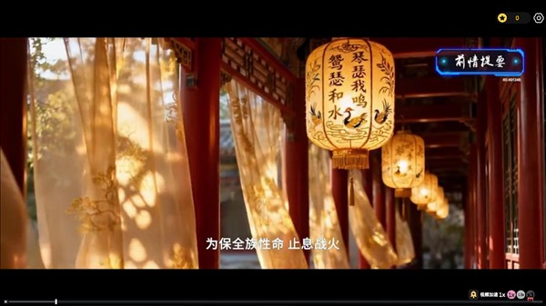 游戏里的生死契手机版