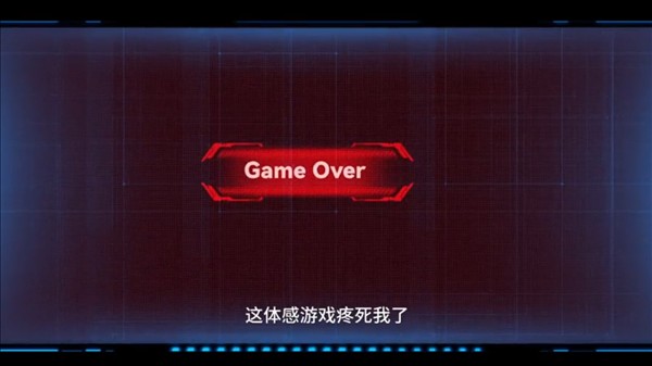 游戏里的生死契手机版