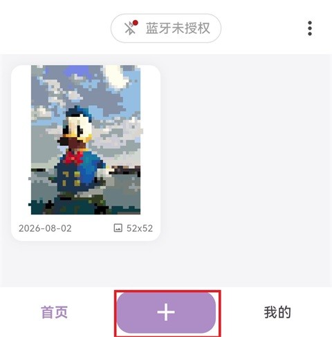 豆好拼官方版
