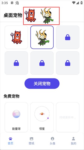 shimeji桌宠手机版