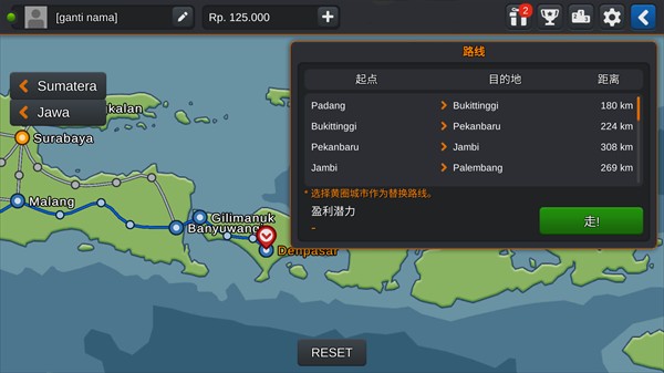 印尼巴士模拟器模组版