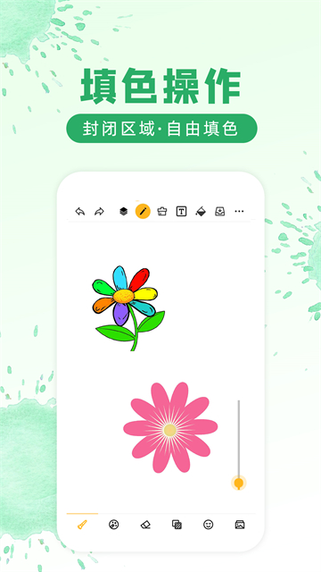 涂鸦画图最新版2