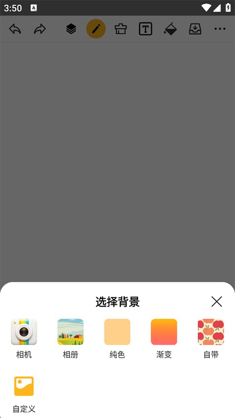 涂鸦画图最新版