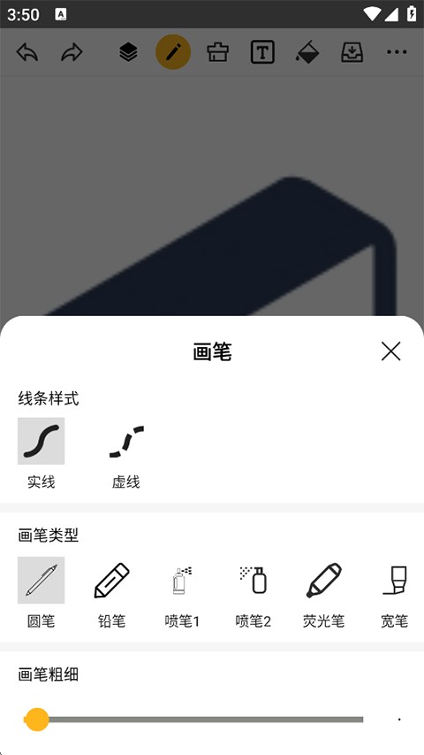 涂鸦画图最新版