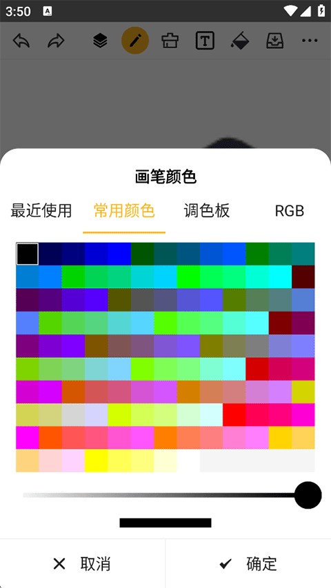 涂鸦画图最新版