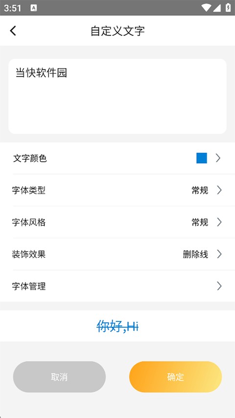 涂鸦画图最新版