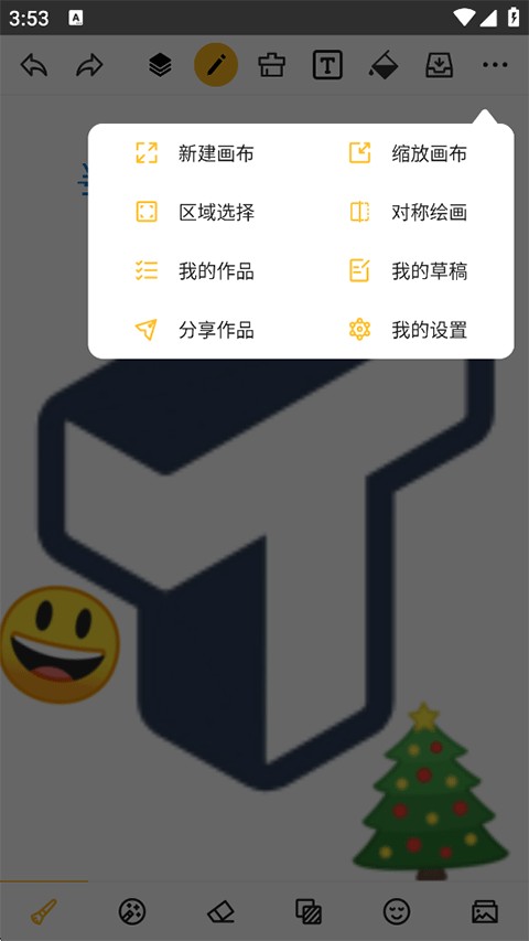 涂鸦画图最新版