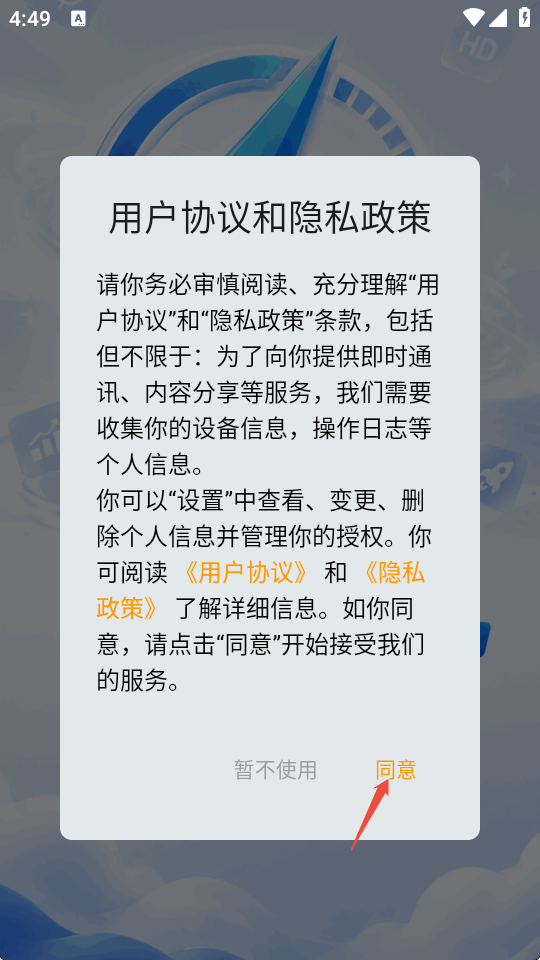 闪电画质Pro