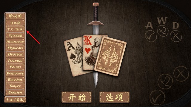 黑杰克战争