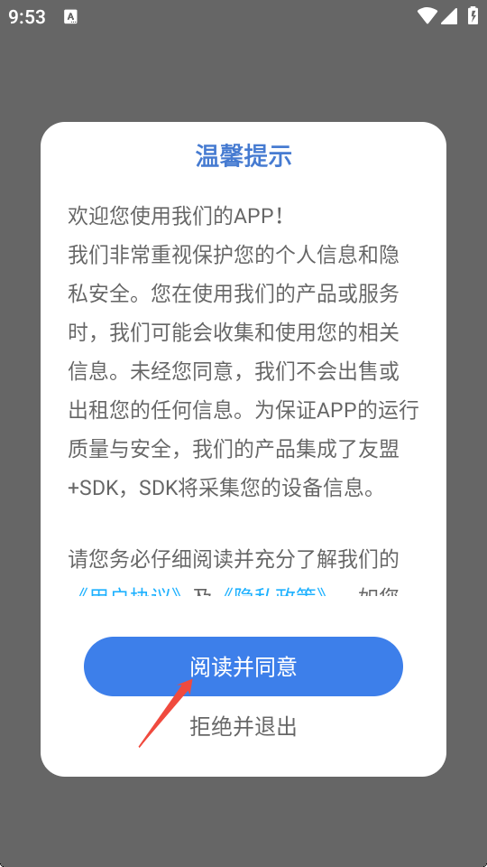 拼豆豆工坊