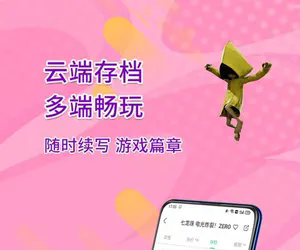 手机云软件