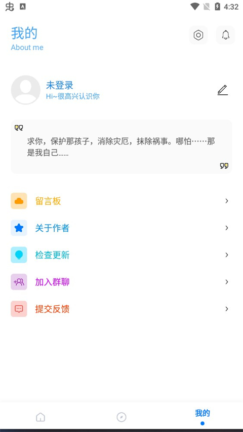 殇痕画质助手2024最新版2