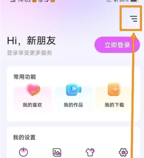 组件多多2026