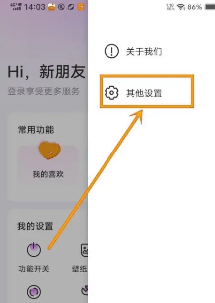 组件多多2026
