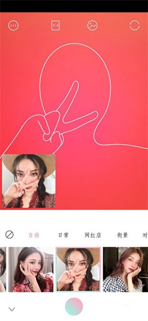 轻颜相机2026