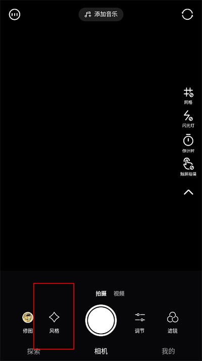 轻颜相机2026