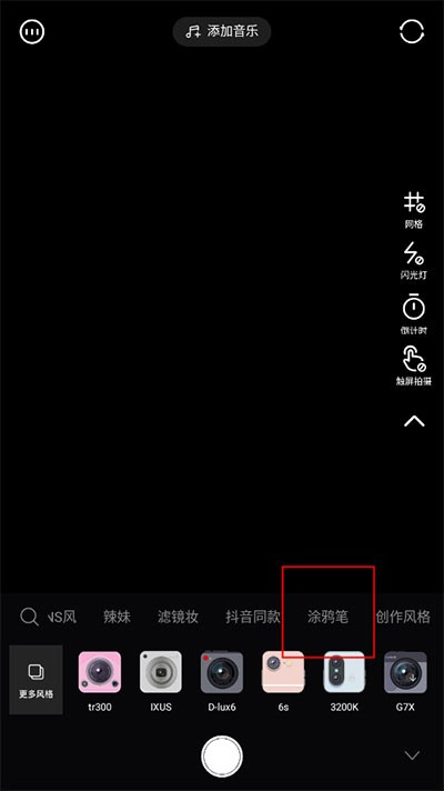 轻颜相机2026