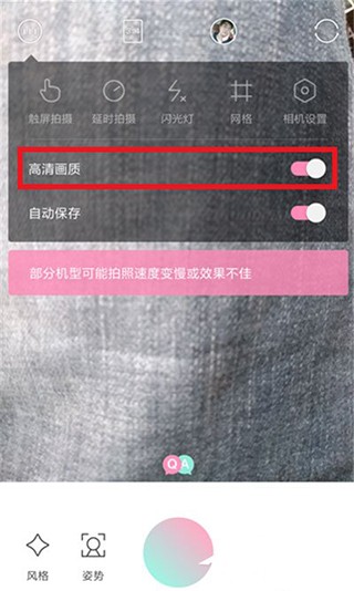 轻颜相机2026