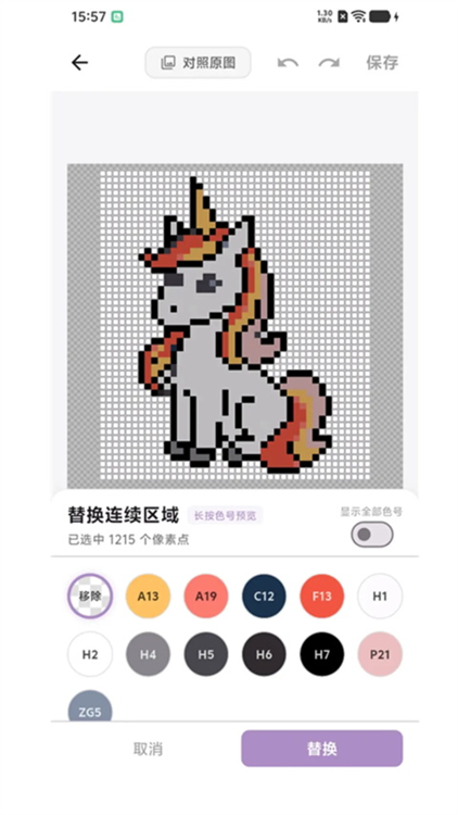豆好拼app1