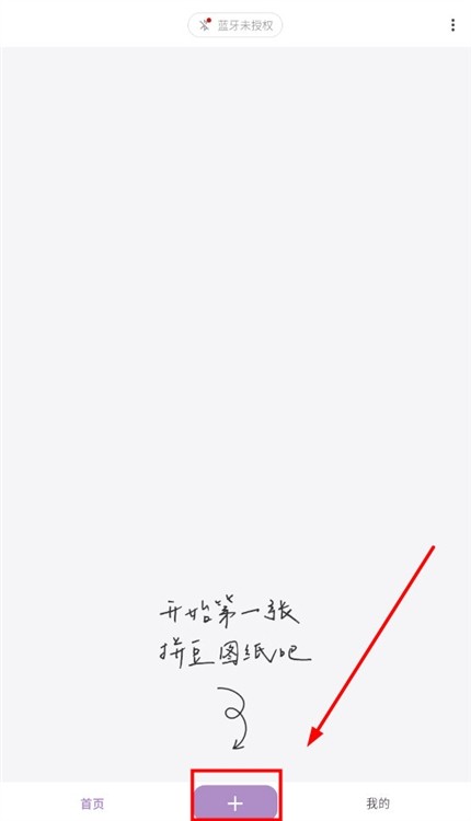 豆好拼app