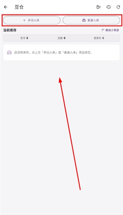 豆好拼app