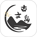 古文岛最新版