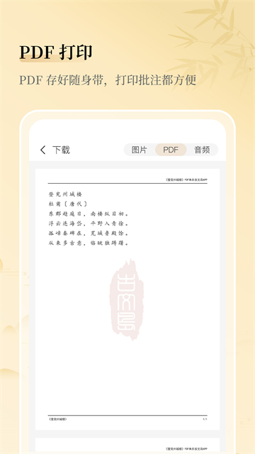 古文岛最新版0