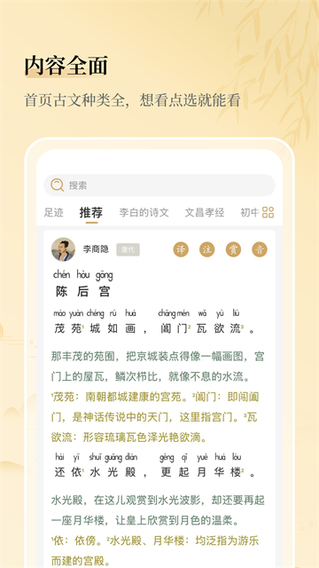 古文岛最新版2