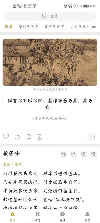 古文岛最新版