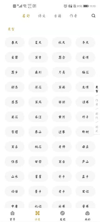 古文岛最新版