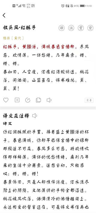 古文岛最新版