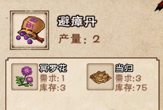 烟雨江湖折相思版