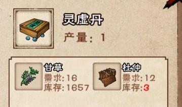 烟雨江湖折相思版