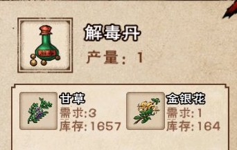 烟雨江湖折相思版