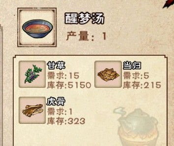 烟雨江湖折相思版