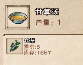 烟雨江湖折相思版