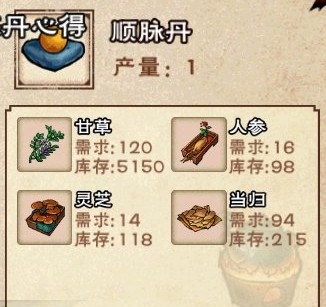 烟雨江湖折相思版