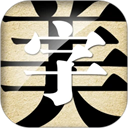 字体美化大师正式版