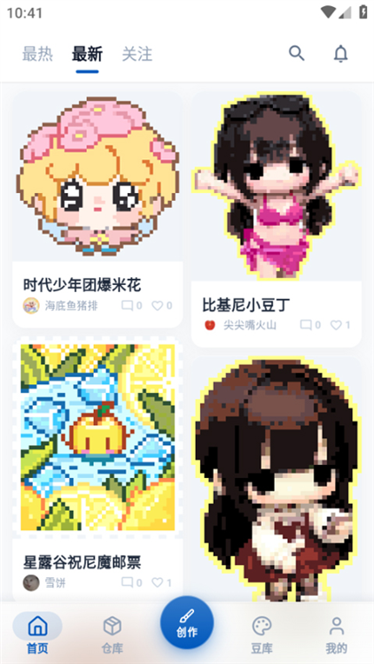 豆猫拼豆app0