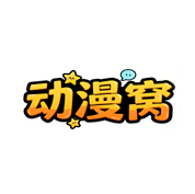 动漫窝app