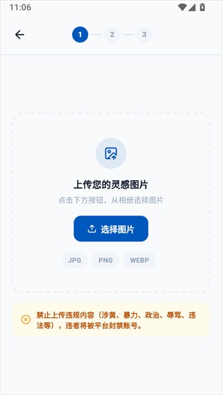 豆猫拼豆app