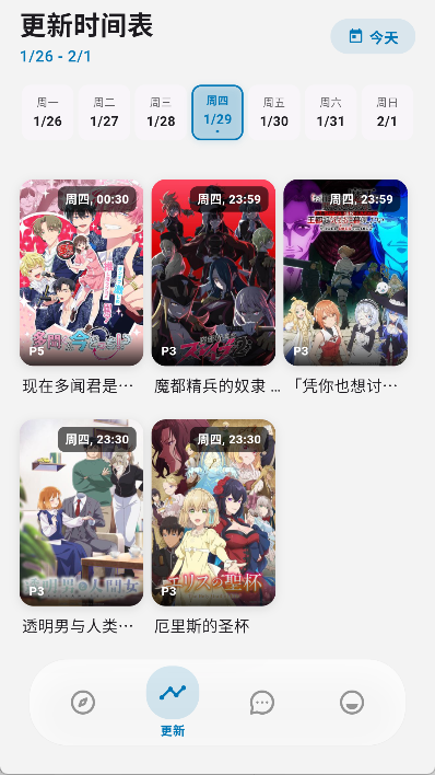 巴卡动漫官网版0
