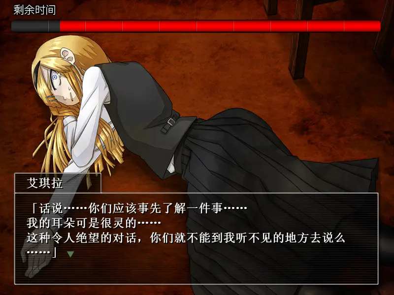 重返蓝鲸岛中文版1