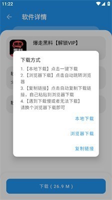 猪猪软件库3.5免费版
