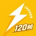 闪电120帧
