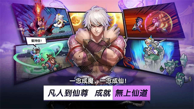 一剑断念2