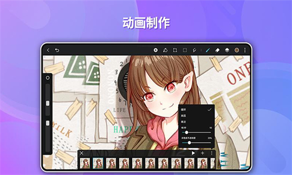 天生会画正版1