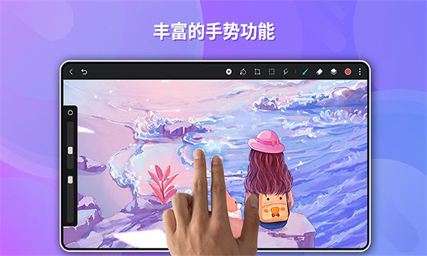 天生会画正版0