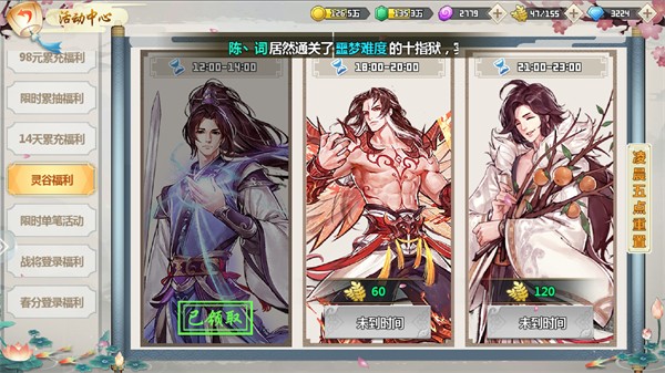 一剑断念