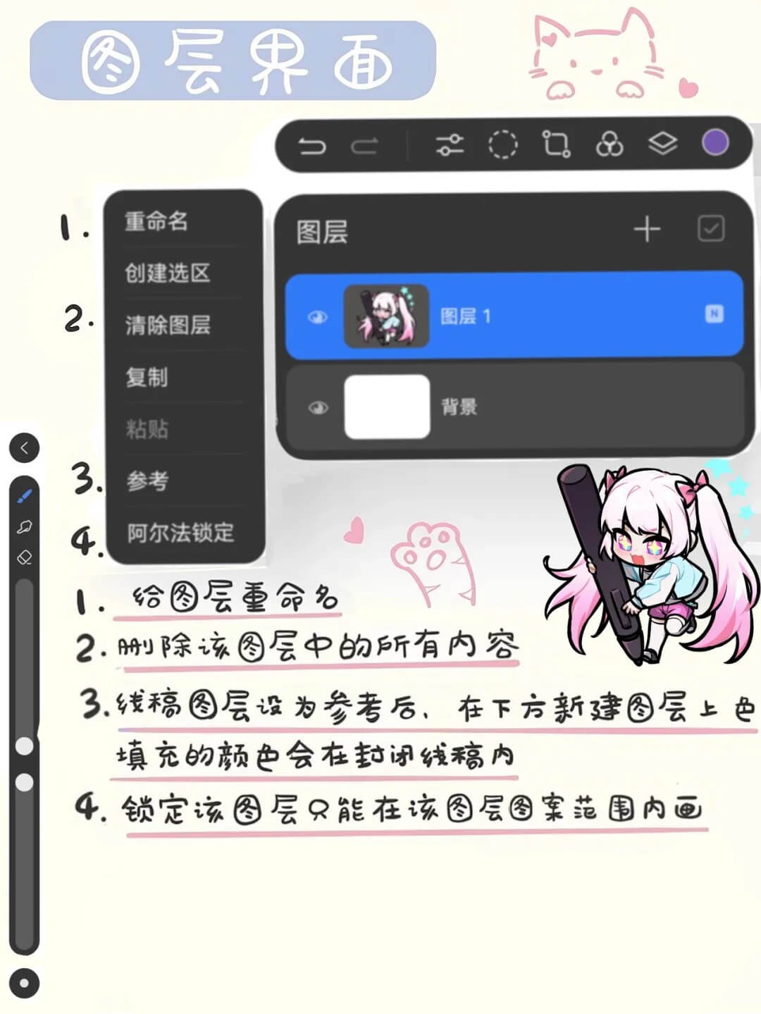 天生会画正版